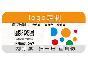 防偽標(biāo)簽的應(yīng)用給消費(fèi)者帶來(lái)哪些價(jià)值？