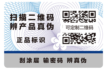 一碼多用、一碼二用
