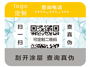 二維碼防偽標簽常見的加密方式有哪些？