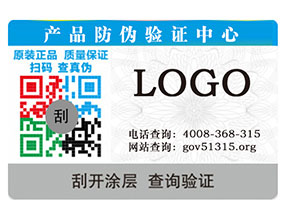 物流防竄貨系統的功能有哪些？