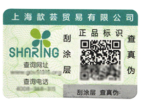 如何解決防竄貨問(wèn)題，二維碼防偽標(biāo)簽來(lái)告訴你