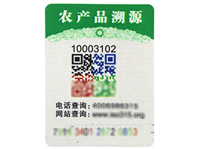 電碼防偽標簽的技術性是怎樣的？有哪些缺陷與突破呢？