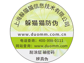  水產品防偽溯源系統有什么用？