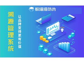 水果溯源該如何實(shí)現(xiàn)？