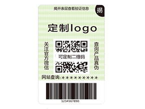 雙層二維碼防偽標簽有什么優點？